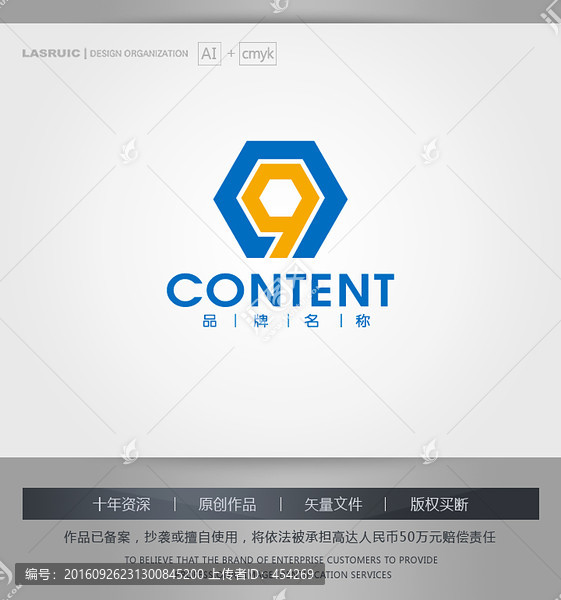 logo設(shè)計,機(jī)械產(chǎn)品logo