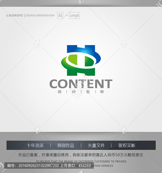 H字母logo,logo設(shè)計