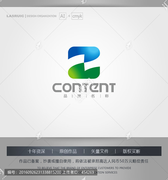 Z字母logo,logo設(shè)計(jì)