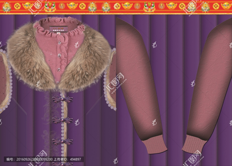 女士馬夾