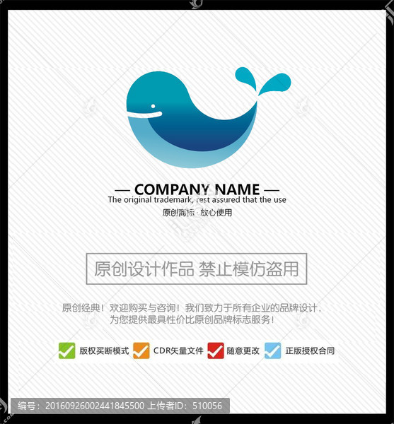 鯨魚(yú)logo