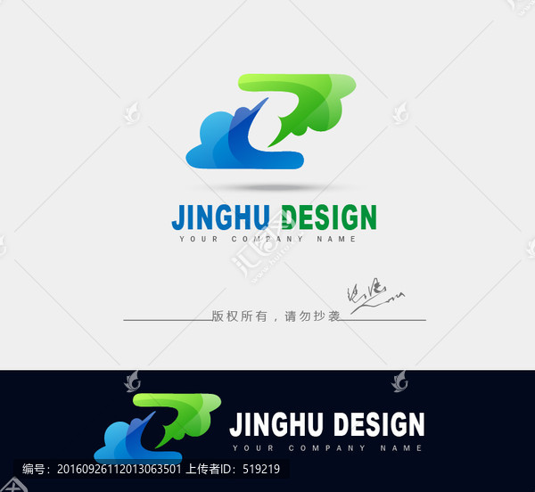云保護(hù)logo