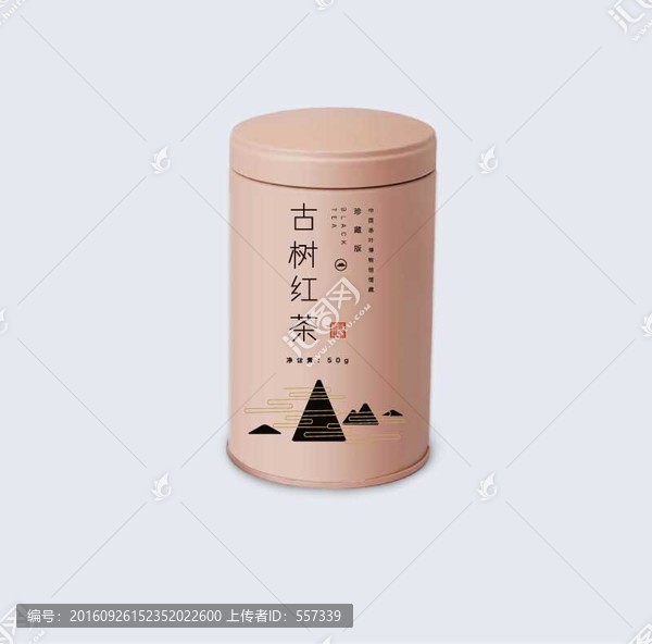 茶葉包裝效果圖矢量