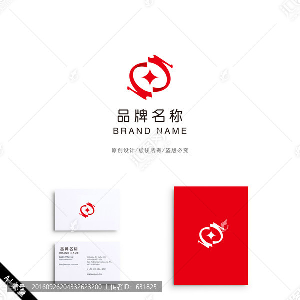 龍形,金融,地產(chǎn),LOGO