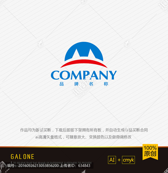 logo設計,M字母logo