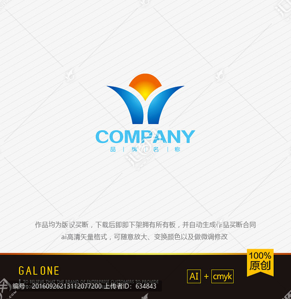logo設(shè)計(jì),太陽logo