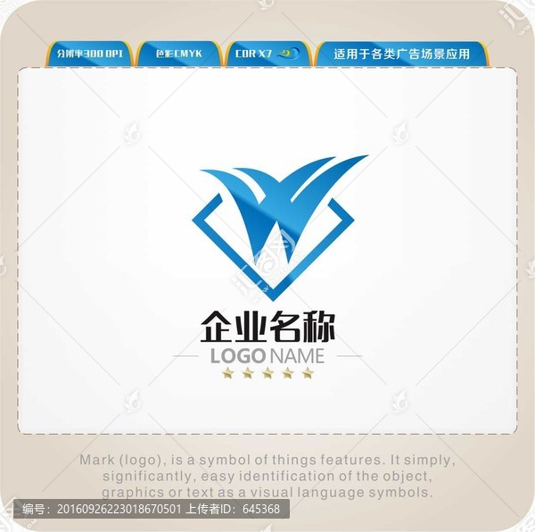 W字母LOGO