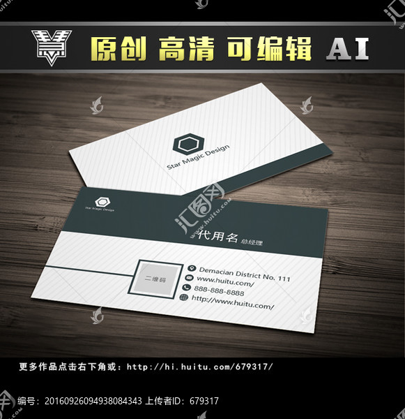 簡(jiǎn)單個(gè)性名片