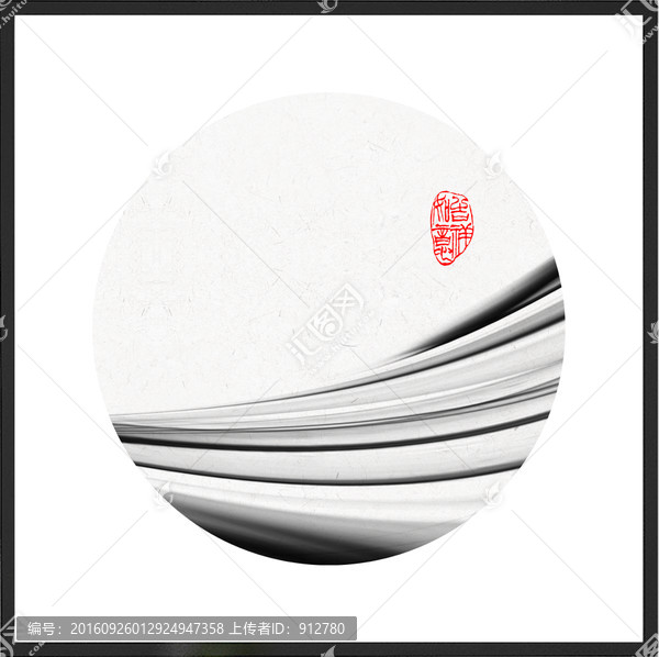 水墨畫(huà)