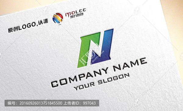 N字母環(huán)保科技公司LOGO