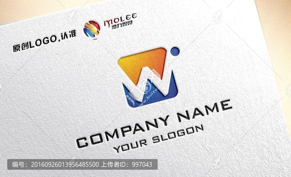 W字母創(chuàng)意LOGO設(shè)計(jì)