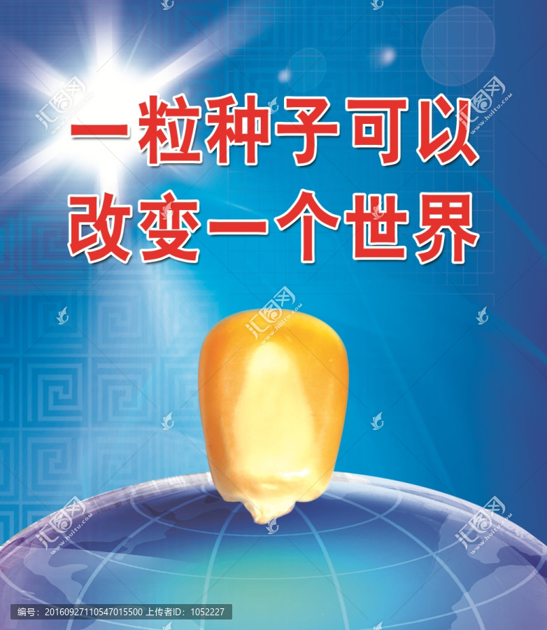 刊板