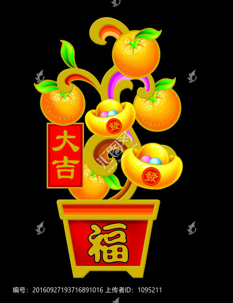 發(fā)財(cái)樹