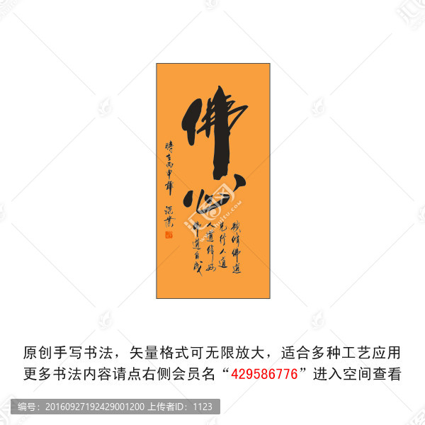 書法