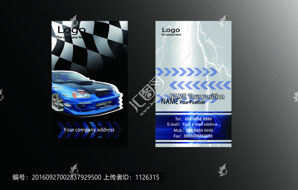 藍(lán)黑色4S車店奢華立式名片