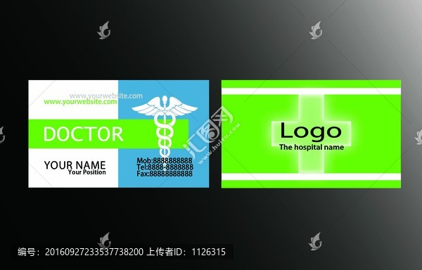白藍(lán)綠簡約醫(yī)藥橫式名片