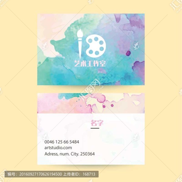 手繪風(fēng)格名片