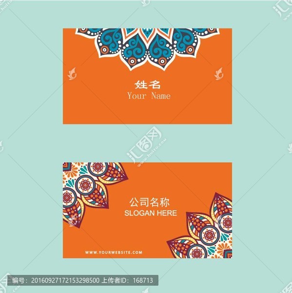 個(gè)性精美花紋卡片