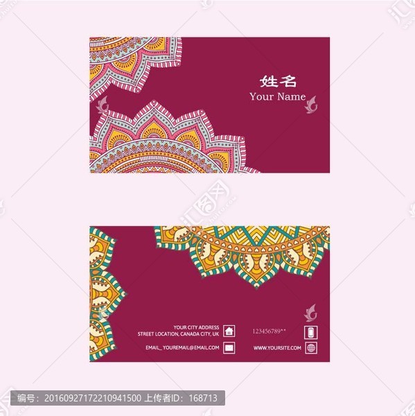 個(gè)性精美花紋卡片