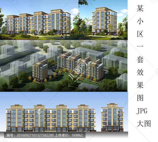 某小區(qū)住宅效果圖