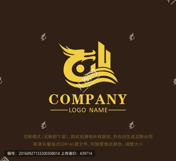 龍標(biāo)志設(shè)計(jì),龍logo