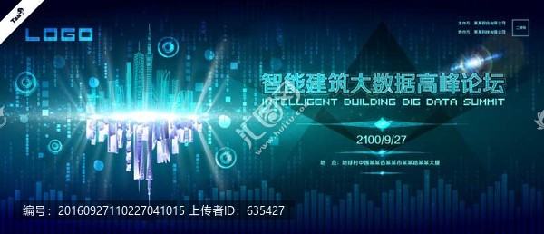 智能建筑大數(shù)據(jù)