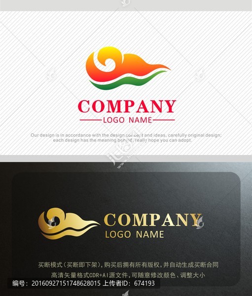 logo設(shè)計(jì),標(biāo)志設(shè)計(jì)