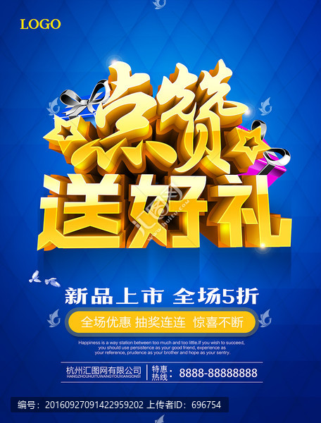 點(diǎn)贊送好禮