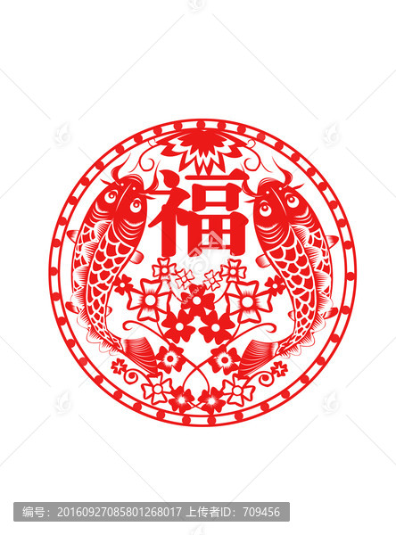 剪紙魚,副本