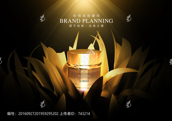 高端化妝品海報(bào)設(shè)計(jì)12