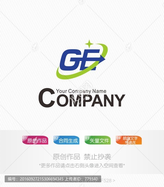 GS字母logo,標志設計