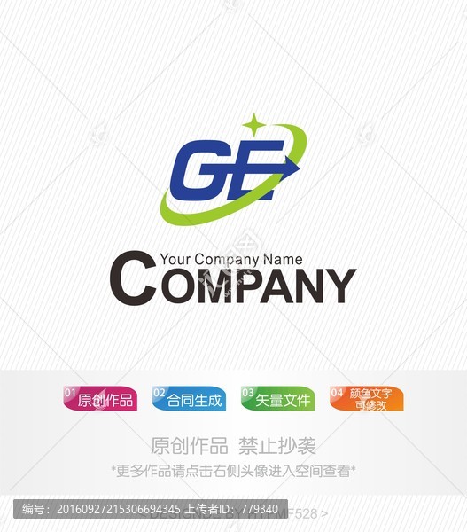 GS字母logo,标志设计