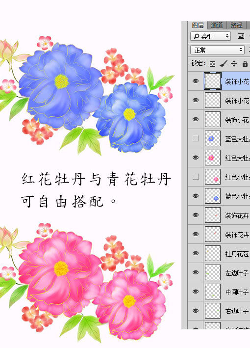 手繪牡丹花