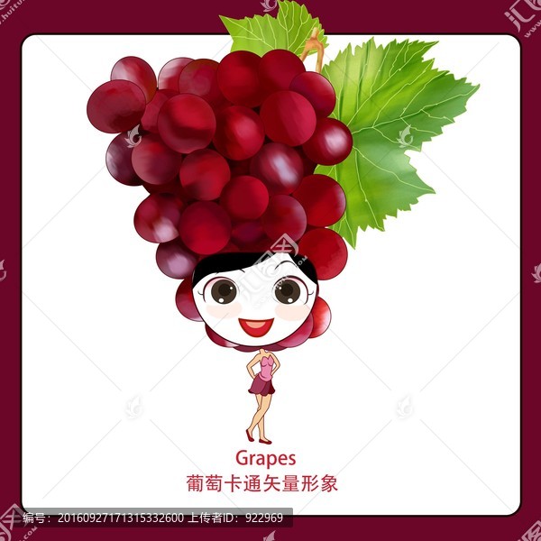 水果女孩,葡萄串,卡通水果