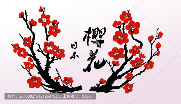 櫻花