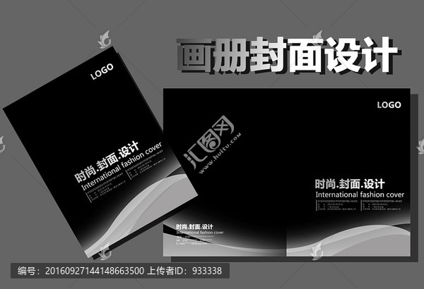 宣傳冊