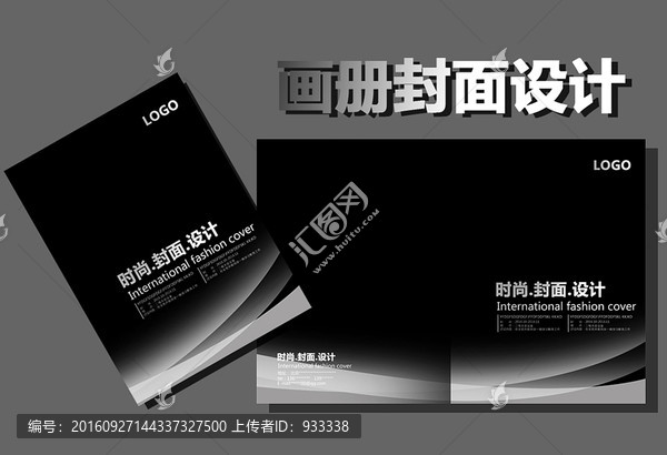招商手冊(cè)