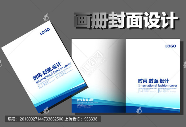 產(chǎn)品畫冊