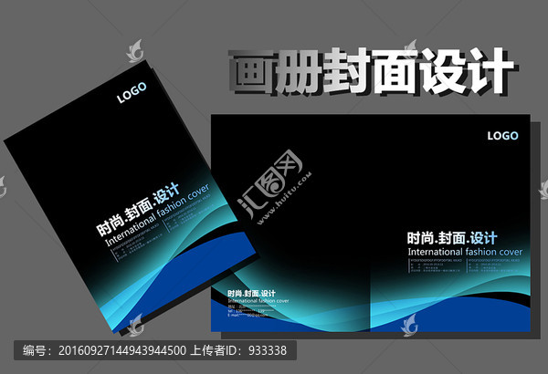 藍色科技封面