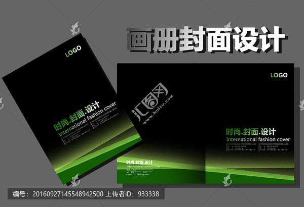 產(chǎn)品畫冊(cè)