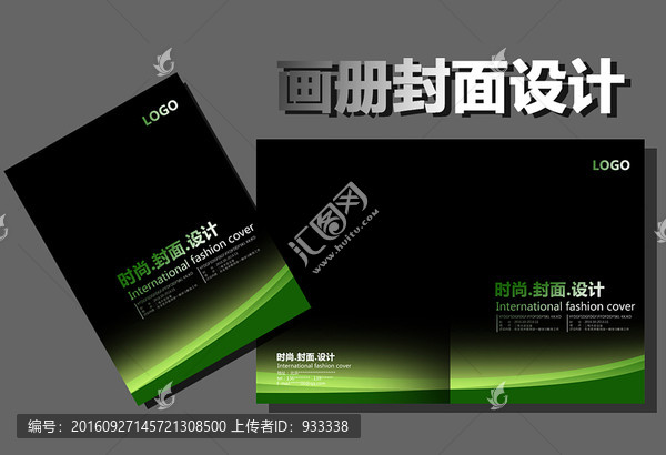 畫冊(cè)封面