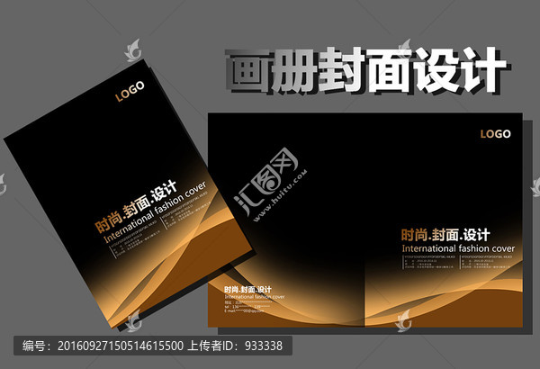 產(chǎn)品畫冊