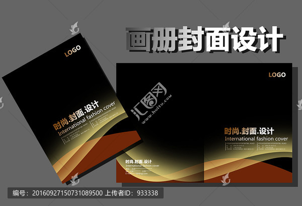 宣傳冊封面