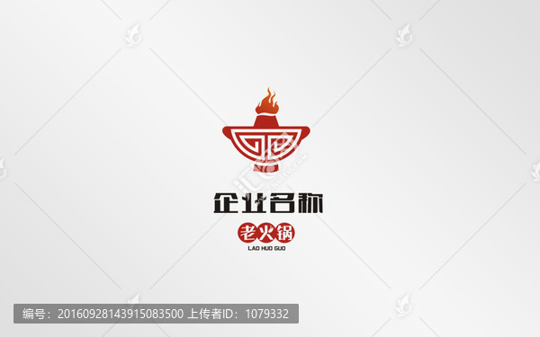 火鍋店標(biāo)志