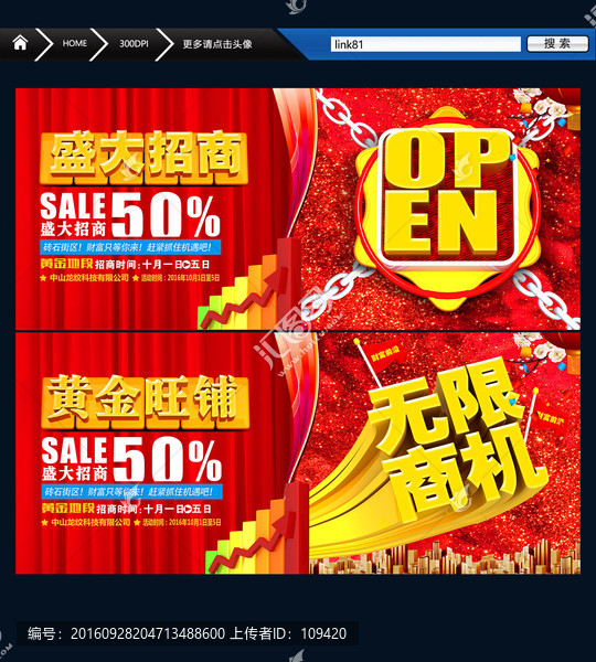 房地產(chǎn)