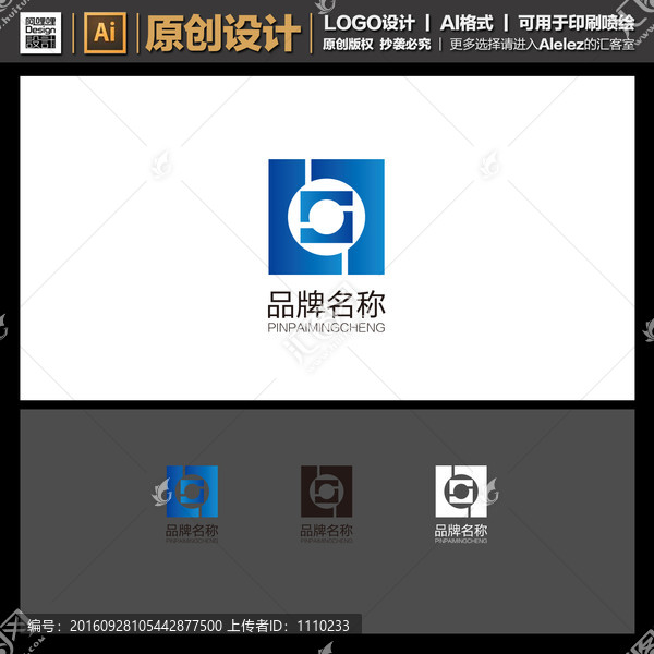 logo設(shè)計(jì)