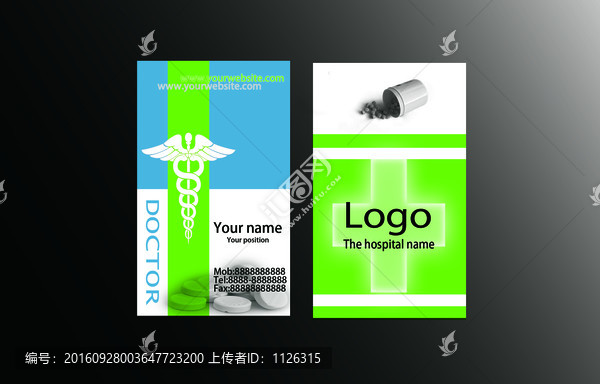 白藍(lán)簡約醫(yī)藥立式名片