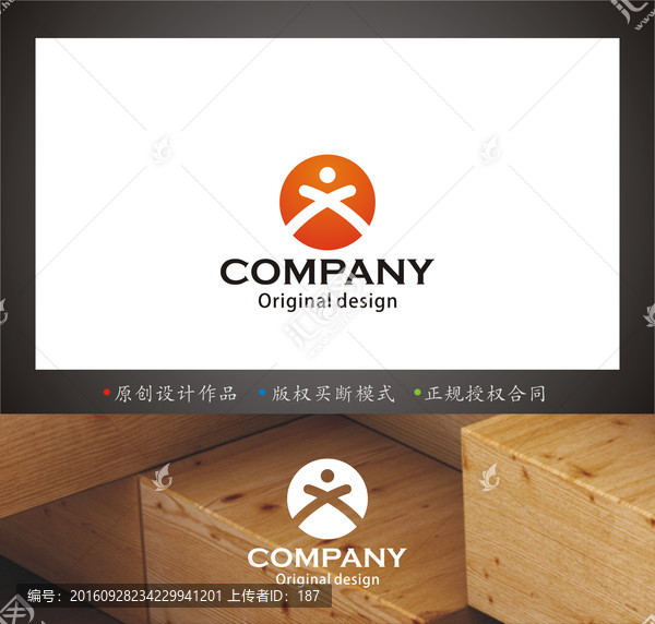 教育logo,字母X,logo