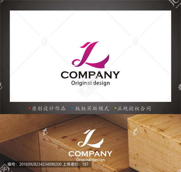 字母L,logo,鳳凰logo
