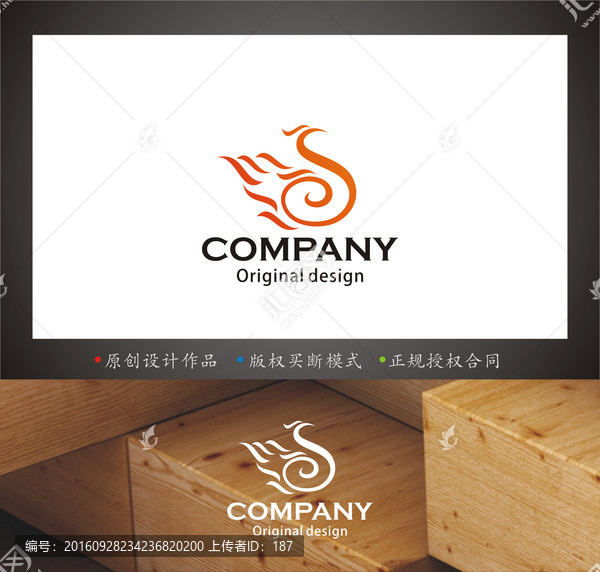 鳳凰logo,字母S,logo